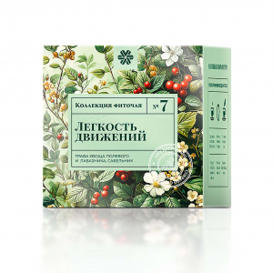Imuno Forte kapi — 30 ml