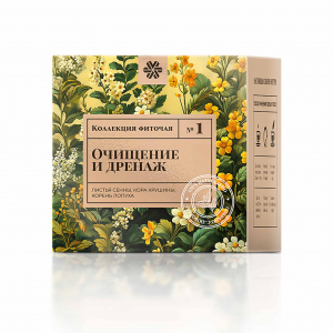Imuno Forte kapi — 30 ml