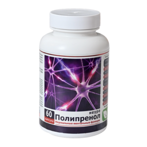 POLIPRENOL NEURO
